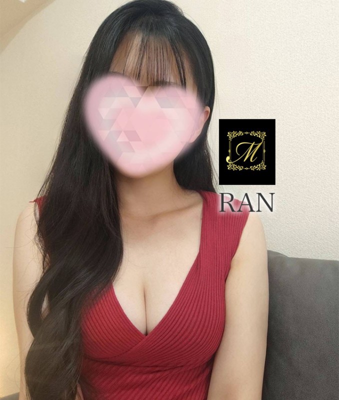 早川 蘭